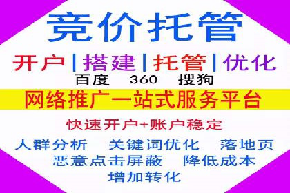 竞价推广的创意广告文案：从构思到执行的完整案例