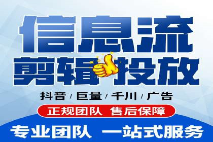深度解析：百度SEM推广的投放技巧